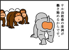 #3サムネイル画像03